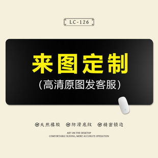 Chinese Style Text Simple Mouse Cushion Oversized Wrist Guard Advanced Sense Computer Desk Mat Office Large