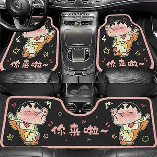 Мультфильм Crayon Shin-chan автомобиль универсальная ножная подушка для удаления песка внутри автомобиля