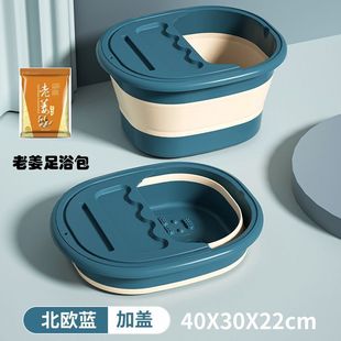 Foot Bath Bucket Foldable Storage Household Foot Bath Bucket Massage Health Palace Cold Foot Bath Tub over Calf Zhao Zhizheng