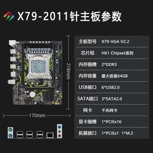 X79-vg4 2011 pin материнская плата ddr3 двойной слот настольный компьютер материнская плата