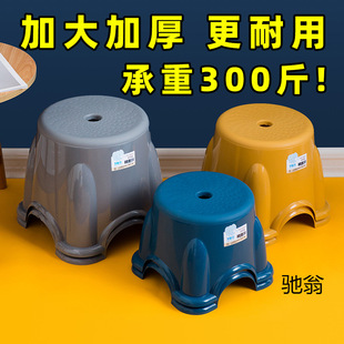 Small Stool Plastic Thickened Bench Household Stool Round Stool Non-slip Foot Stool Pedal Stool for Children and Baby Bathing Low Stool