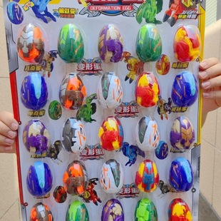 Children's Dragon Beast Egg God Dinosaur Egg Terra Pterosaur Tyrannosaurus Rex Explosive Egg Manual Transformation Egg Hanging Board Toy Mud Made