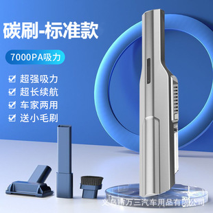 Handheld vacuum cleaner car vacuum cleaner car super strong suction car wireless vacuum cleaner portable household