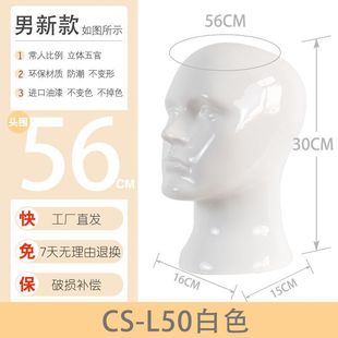 Dummy model head head die head VR glasses wig hat display children model head men and women