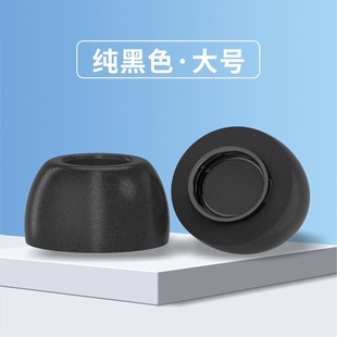 Подходит для Apple 3 поколения airpods pro памяти губка наушники PU медленный отскок C набор инертных губчатых наушников