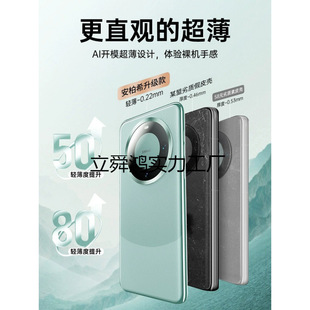 Чехол для телефона Huawei mate60pro Кожаный Panda mate50e/40 новый объектив все включено анти-падение защитный чехол