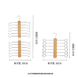 Cross-border Explosive Foldable Multi-layer Multifunctional Wooden Storage Rack Underwear Sling Metal Hanger Household Storage Rack