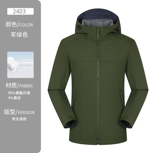 Xiaopeng 4s store windproof and waterproof work clothes charge clothes custom printed logo soft shell coat group work jacket men