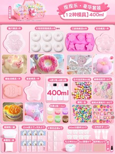 Decompression toy pinch music diy material bag handmade homemade silicone pinch mold decompression toy AB glue pinch