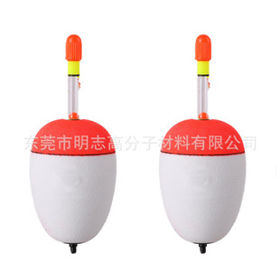 EVA Big Belly Float Perforated Luminous Fishing Buoy Buoy Fishing Supplies Sea Fishing Buoyancy EVA Fish Float