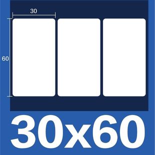 Мелованная самоклеящаяся этикеточная бумага 60*40*30*20*100*100*150 печать лент наклейка со штрих-кодом
