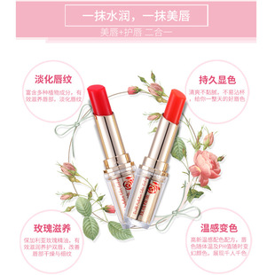 Peiqiao Cover Rose Эфирное масло Теплая губная помада Теплая обесцвечивание Стойкий увлажняющий бальзам для губ для беременных женщин