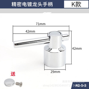 Thickened Quick Open Faucet Handle Mop Pool Faucet Handle Kitchen Washing Machine Faucet Handle Switch Accessories