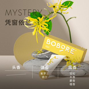 Xipu is specially designed for BOBORE hand cream wholesale hand gift matching gift return gift matching