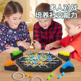 Chain Chess Triangle Chess to Battle Flag Children's Puzzle Logic Thinking Training Mindset Geometric Toys Desktop Games