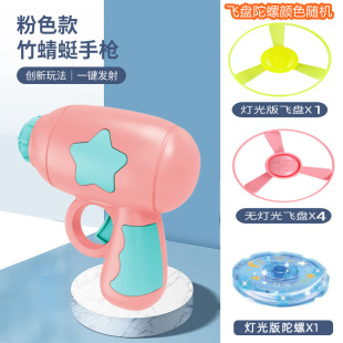 Children's toy light-emitting bamboo dragonfly ejection pistol rotating flash UFO Frisbee night market stall supply wholesale