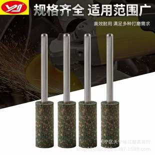 Keying 8*3 handle sesame grinding head rubber cowhide grinding wheel grinding head jade metal mirror polishing wheel electric grinding head