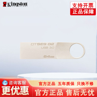 Оригинальный оптовый металлический USB 3,0 высокоскоростной USB 8G 16G 32G автомобильный музыкальный подарок компьютер личность