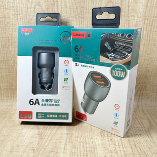 Dual USB Aluminum Alloy Car Mobile Phone Charger 3.5A 100W Fully Compatible with Pd20W Fast Charging Small Steel Cannon Car Charger