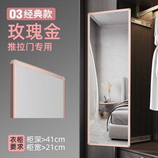 Aotemi factory direct wardrobe sliding full-body fitting rotating makeup mirror bedroom ultra-thin aluminum alloy wholesale