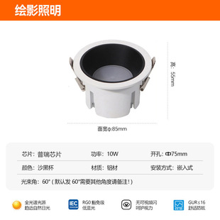 Factory Direct supply led Downlight embedded 75 hole household ceiling lamp full spectrum eye protection wholesale Zhongshan lamps
