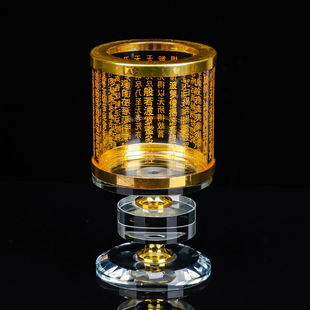 Scripture Candle Holder Butter Lamp Holder Great Sad Mantra Household Buddhist Candlestick Ornaments Buddha Everlasting Lamp Crystal Windproof Lampshade