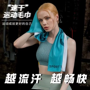 Manufacturer Wholesale Cold Sports Towel Running Fitness Wipe Sweat Popular Printed Ice Cooling Towel Cross-Border Quick-Drying Towel Customization