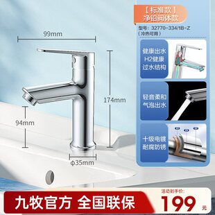 Bathroom Official Flagship Store Faucet Wash Basin Wash Basin Copper Toilet Basin Hot and Cold
