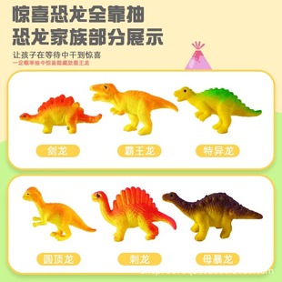 Cross-border bubble water dinosaur egg hatching egg toy soft glue children small dinosaur color crack small size dinosaur wholesale