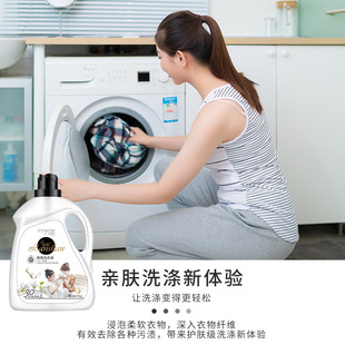 Оптовая продажа стирального раствора Lanshan 5 кг долговечного аромата
