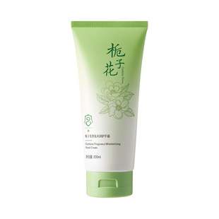 Gong Peifanshilin anti-chapped hand cream autumn and winter moisturizing hand care men's anti-chapped water moisturizing hand cream
