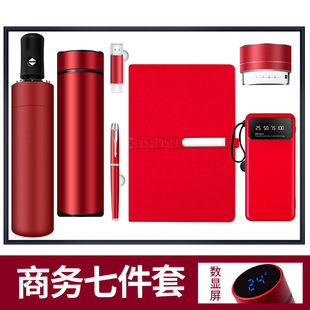 Business gifts umbrella mug suit company to send customers creative activities practical companion gift custom logo