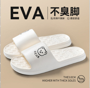 Slippers Women's Summer 2025 New Indoor Home Bath Bathroom Non-slip Thick Bottom Slippers Men's Shit