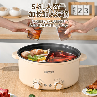 Factory direct supply two-flavor mandarin duck pot integrated large-capacity electric cooking pot household multifunctional non-stick electric hot pot wholesale