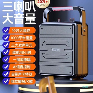 Xinke Bluetooth Audio Outdoor Large Volume K-song Portable Square Dance Small Speaker Heavy Subwoofer with Wireless Microphone