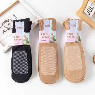 Zhuji Socks Ruffled Loose Silk Stockings Women's Socks Spring and Summer Thin Silk Stockings Women's Breathable Non-slip Massage