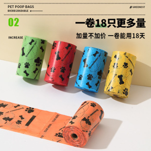 Dog poop bag dog poop bag degradable poop bag cat litter bag cat dog walking bag Amazon cross-border wholesale