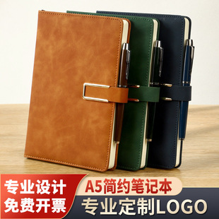 Business A5 notebook custom printable LOGO simple office notepad high-end exquisite diary B5 notebook