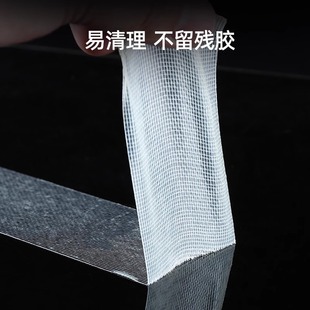Deli Mesh Double-sided Adhesive Non-marking Fabric Tape High Adhesive Strength Sofa Cushion Carpet Fixing Tape High Viscosity