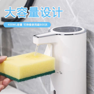 New 5th Generation Soap Dispenser Touch Induction Foam Washing Mobile Phone Electric Soap Dispenser Wall Hanging Hand Dispenser Foamer
