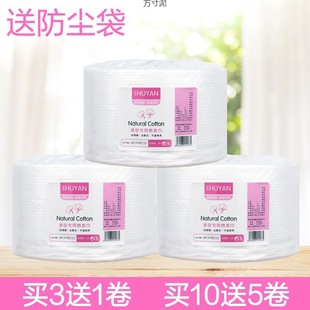 Thickened disposable face towel special cleansing cotton soft towel makeup remover cotton towel pearl cotton mesh wholesale