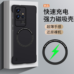 Для IQOO11S Чехол для мобильного телефона Магнитная всасывающая Беспроводная зарядка ультратонкий полумешок без границ жесткий чехол с защитой от падения