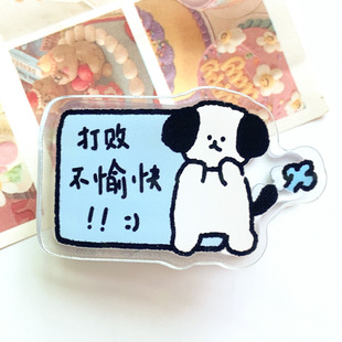 Cartoon puppy acrylic double-sided pp clip cute hand account clip Office folder student test paper book clip anime