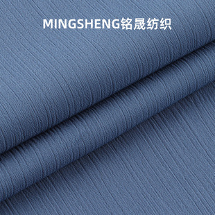 Encryption 75D Crepe Chiffon Polyester Pleated dress Shirt Hanfu Fabric Spring and Summer Breathable Draped Fabric