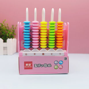 Pupil Counter 5913 Line One and Two Grade Abacus and mental arithmetic Kindergarten Early Teaching Children's Computing Rack Big Beads