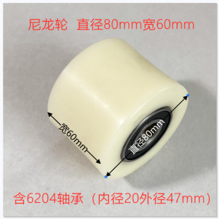 Diniu Forklift Wheel Nylon Assembly Hydraulic Forklift Polyurethane Pu Silent Solid Tire Diniu Accessories