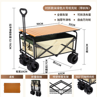 Outdoor Foldable Camp Car Camping Car Trolley Picnic Car Portable Outing Camping Hand Pull Rod Car Trailer