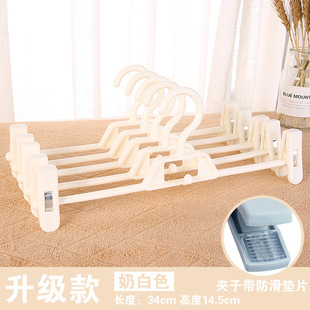 Plastic pants rack pants clip non-slip pants hanger pants rack wholesale jk hanger seamless clip pants hanging skirt clip pants clip