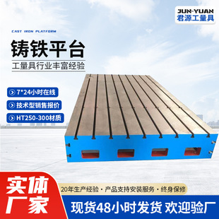 Cast Iron Welding Platform Fitter Grinding Inspection Measurement Marking T-Slot Test Flat Bed Machine Tool Cnc Workbench