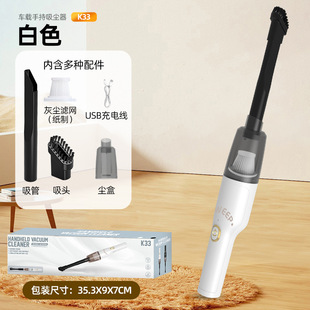 Cross-border new hand-held multi-function vacuum cleaner high-power large suction car home dual-use hand-pushed dust remover wholesale
